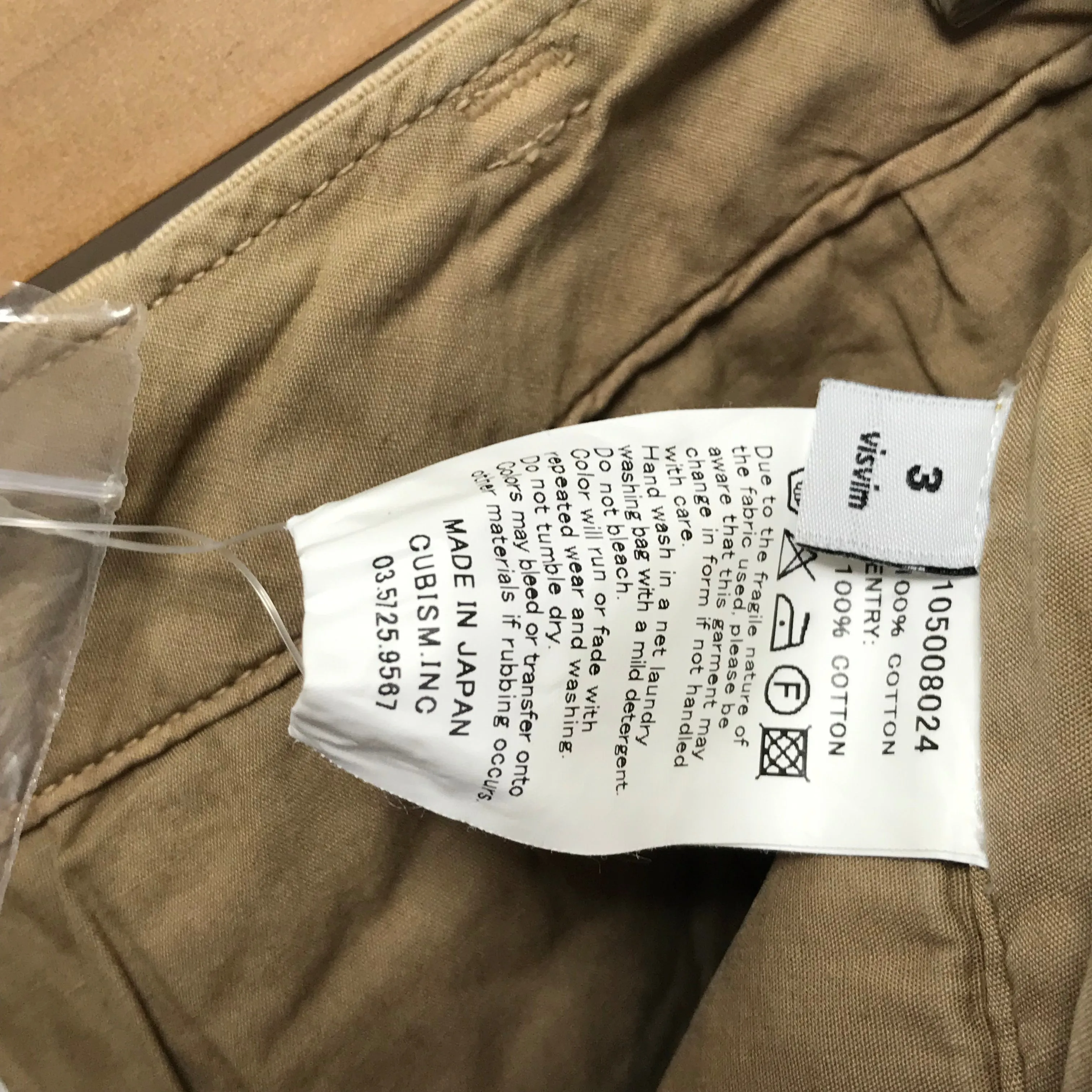 [L] Visvim Chino Shorts Beige