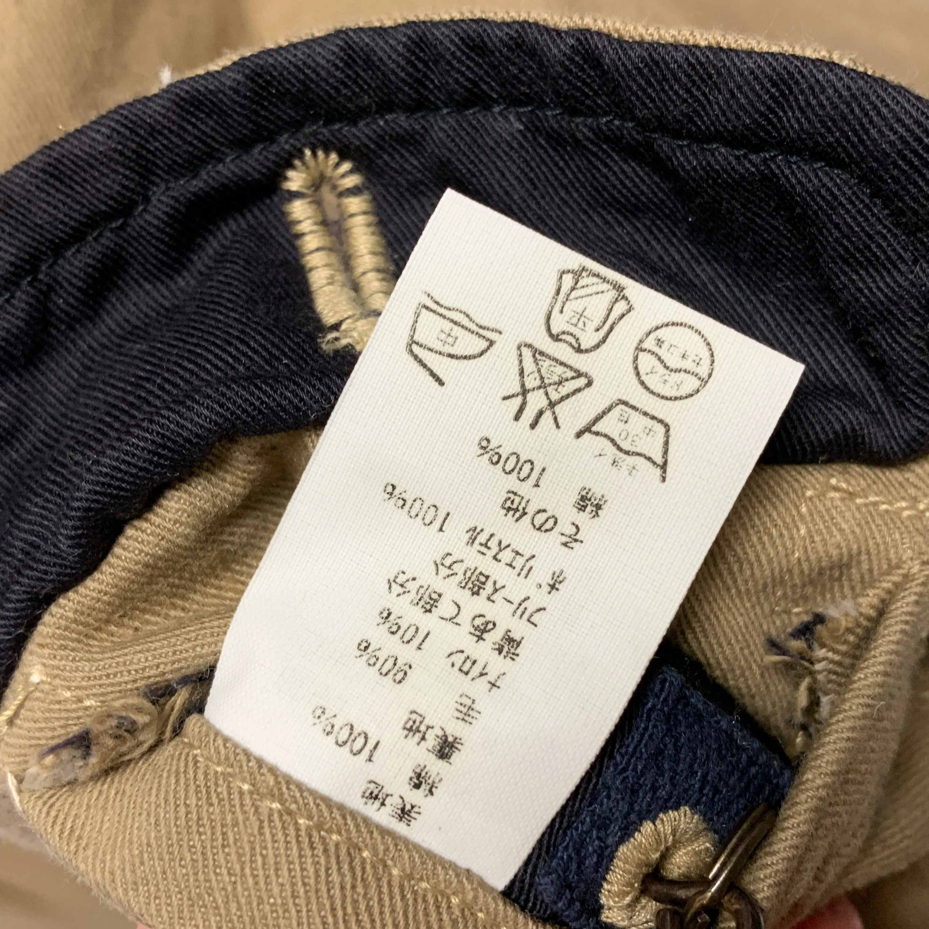[M] Kapital Kiro Hirata 2 Tone CPO Katsuragi Ring Coat
