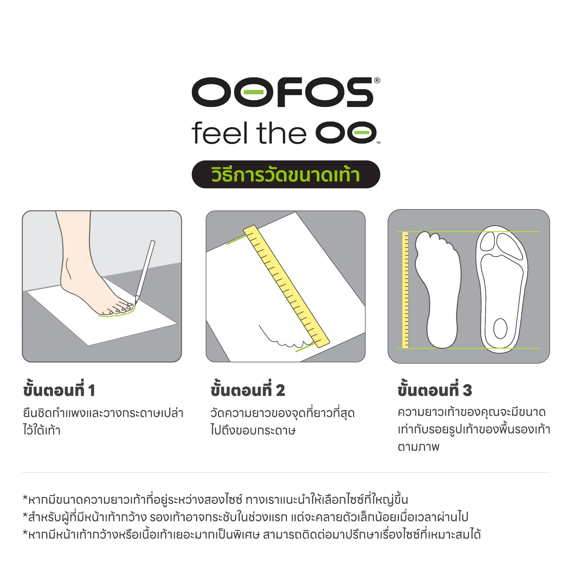 OOahh Sport Flex Orchid Rally Limited รองเท้าเพื่อการฟื้นฟู