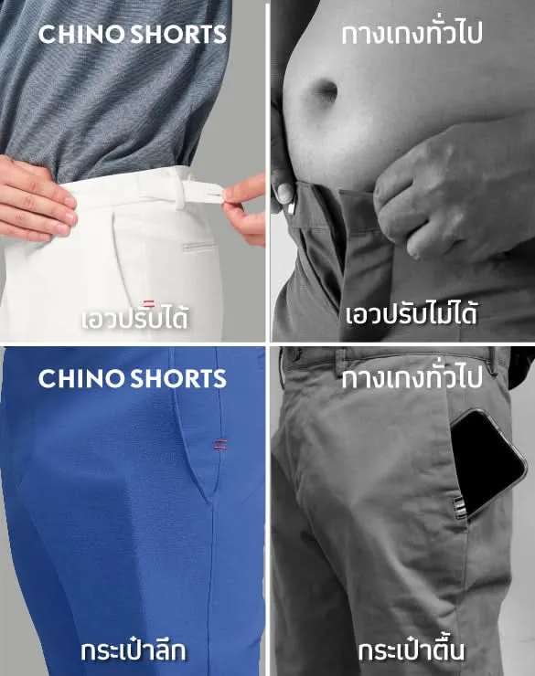 Perfect Chino Shorts™ Collection [Black Friday BOGO]