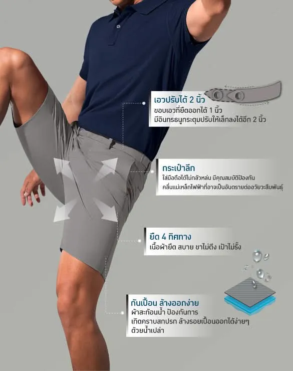 Perfect Chino Shorts™ Collection [Black Friday BOGO]