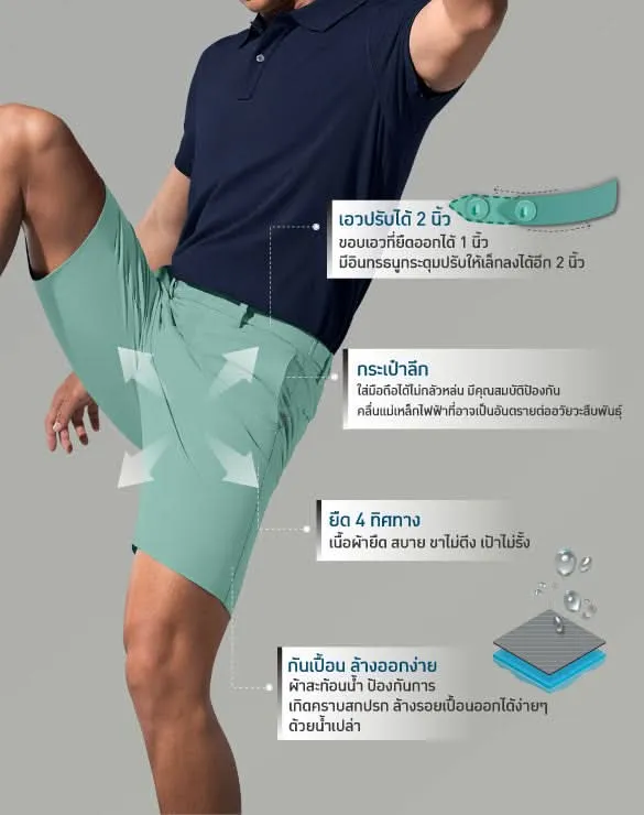 Perfect Chino Shorts™ Collection [Black Friday BOGO]