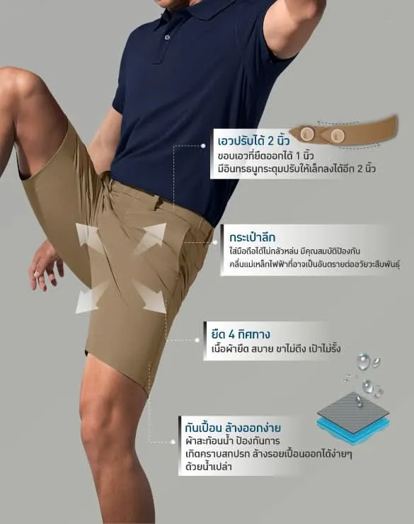 Perfect Chino Shorts™ Collection [Black Friday BOGO]
