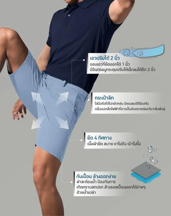 Perfect Chino Shorts™ Collection [Black Friday BOGO]