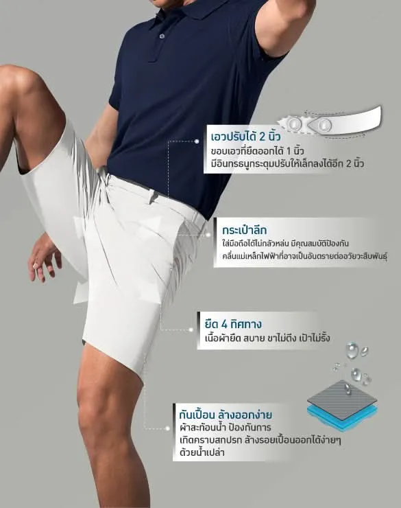 Perfect Chino Shorts™ Collection [Black Friday BOGO]
