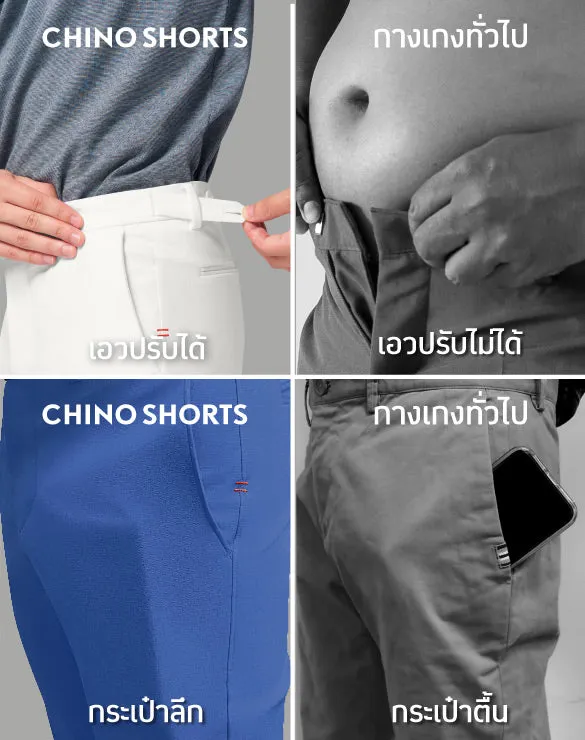 Perfect Chino Shorts™ Collection [GQlook]