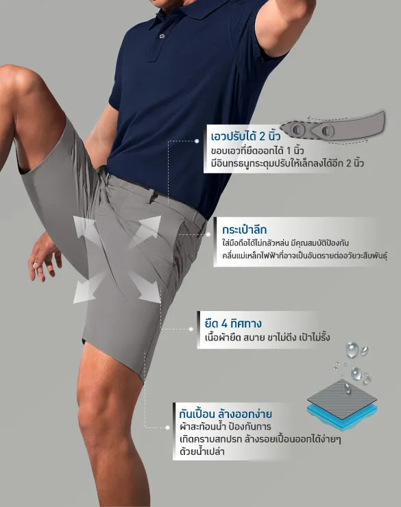 Perfect Chino Shorts™ Collection [GQlook]