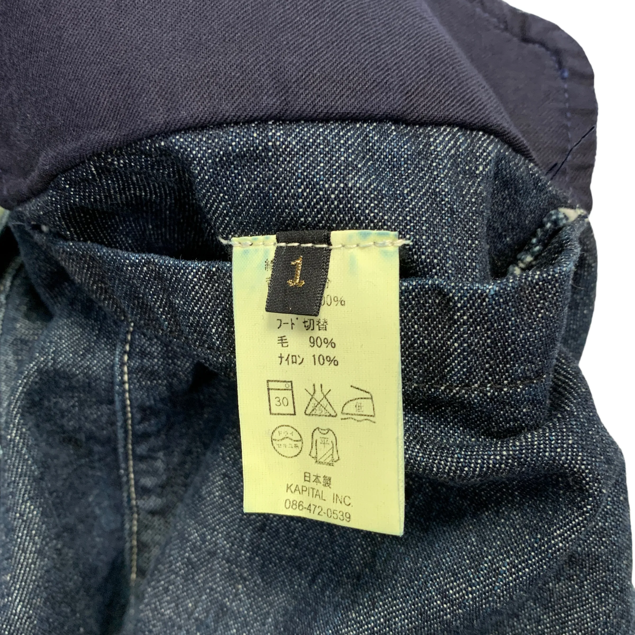 [S] Kapital Yamashiro Made Denim Wool Katsuragi Ring Coat Jacket