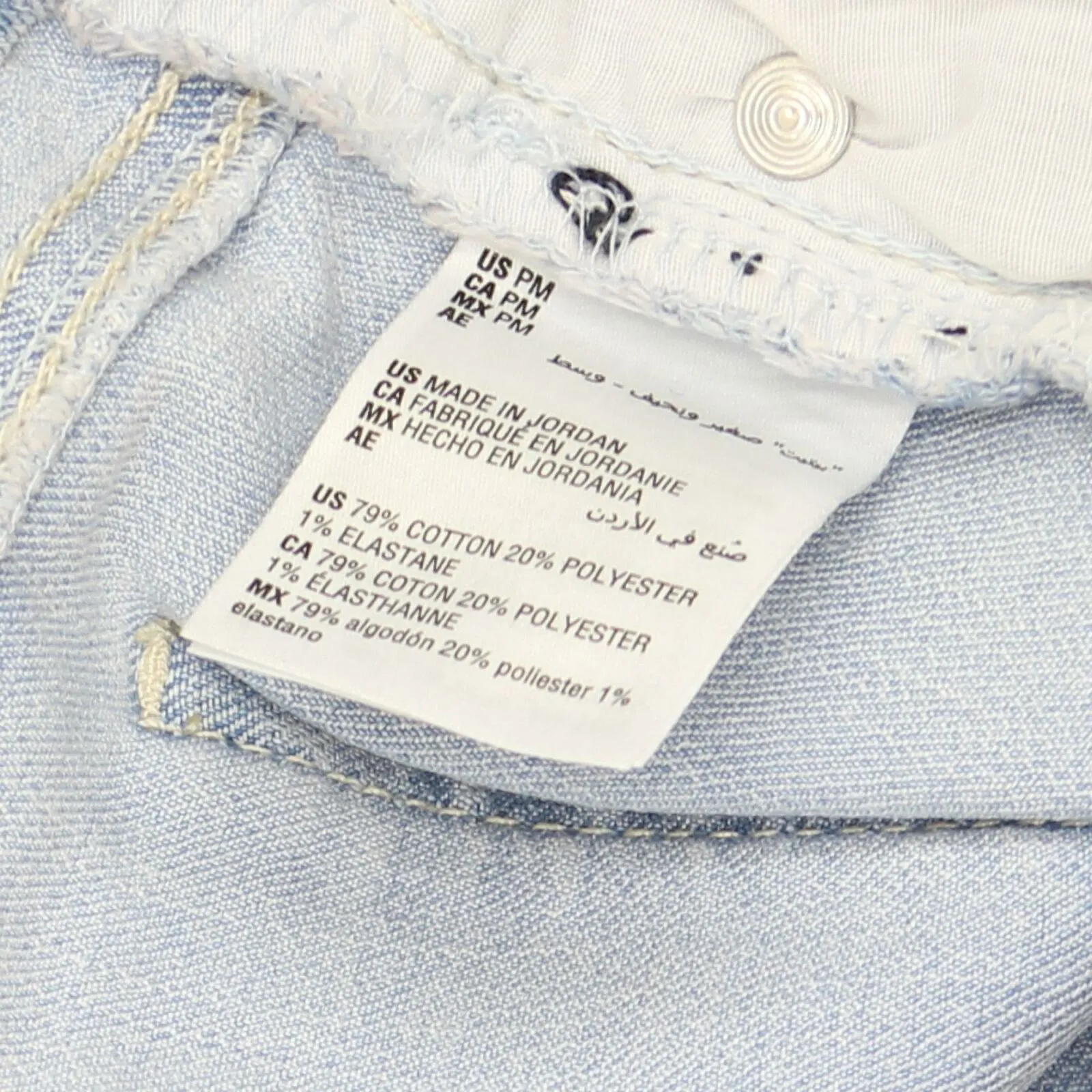 Style & Co. Petite Avery Pull On Skimmer Jeans Sedona PM