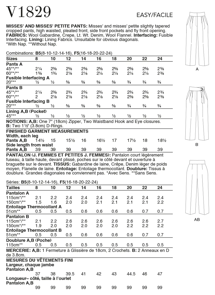 Voguepattern V1829  Misses' and Misses' Petite Pants